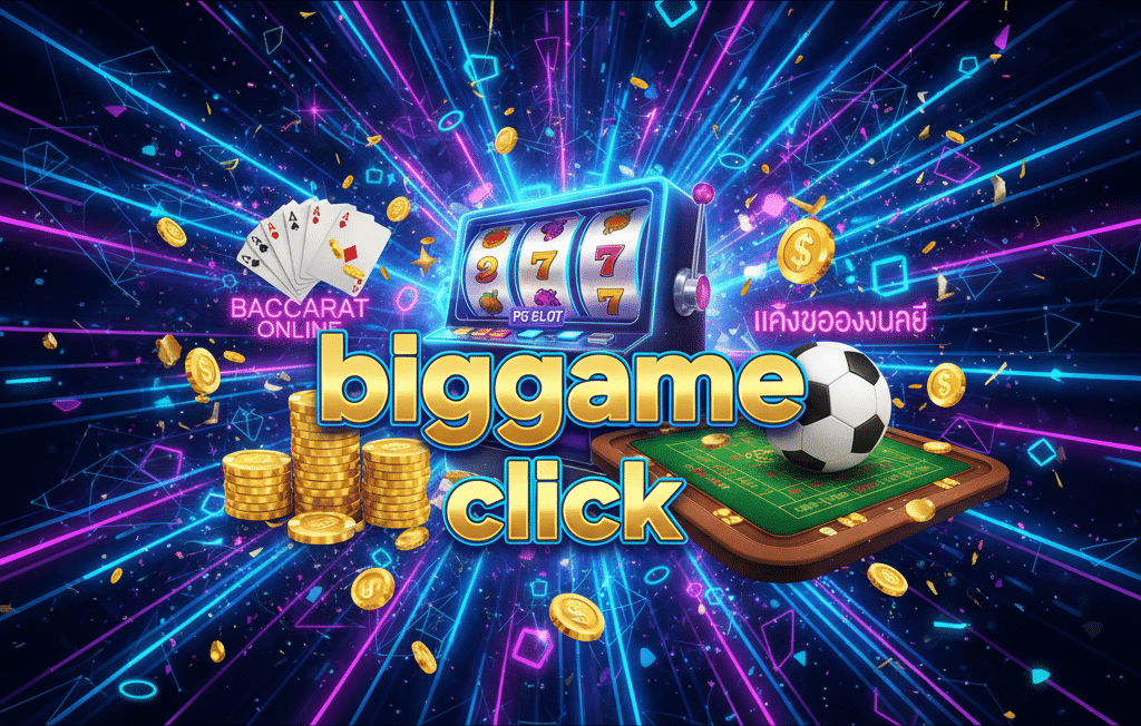 bigggame click